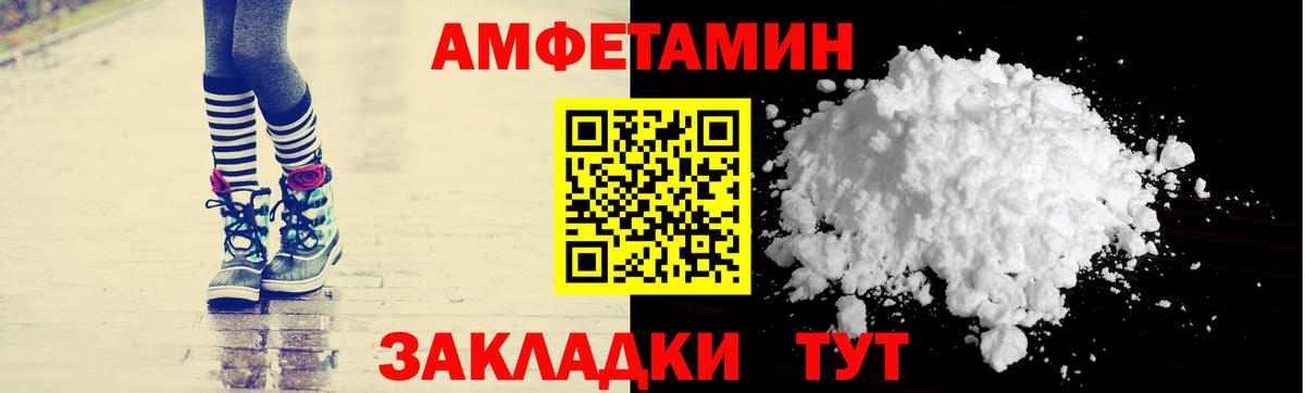 АМФ 97% Белово