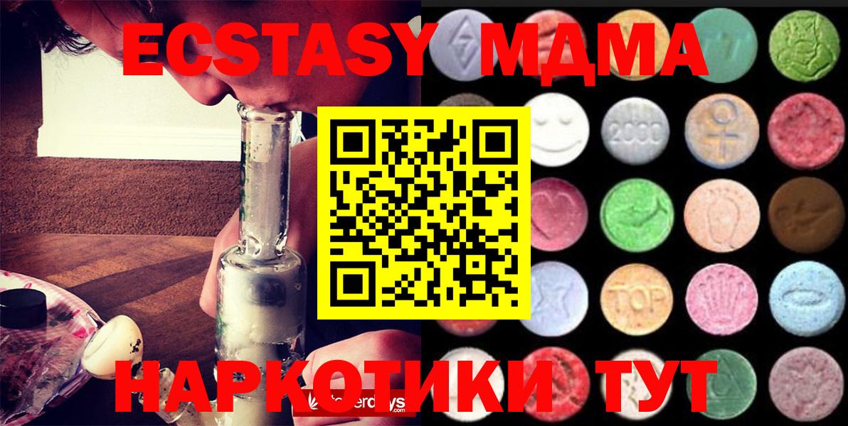 Ecstasy TESLA Белово