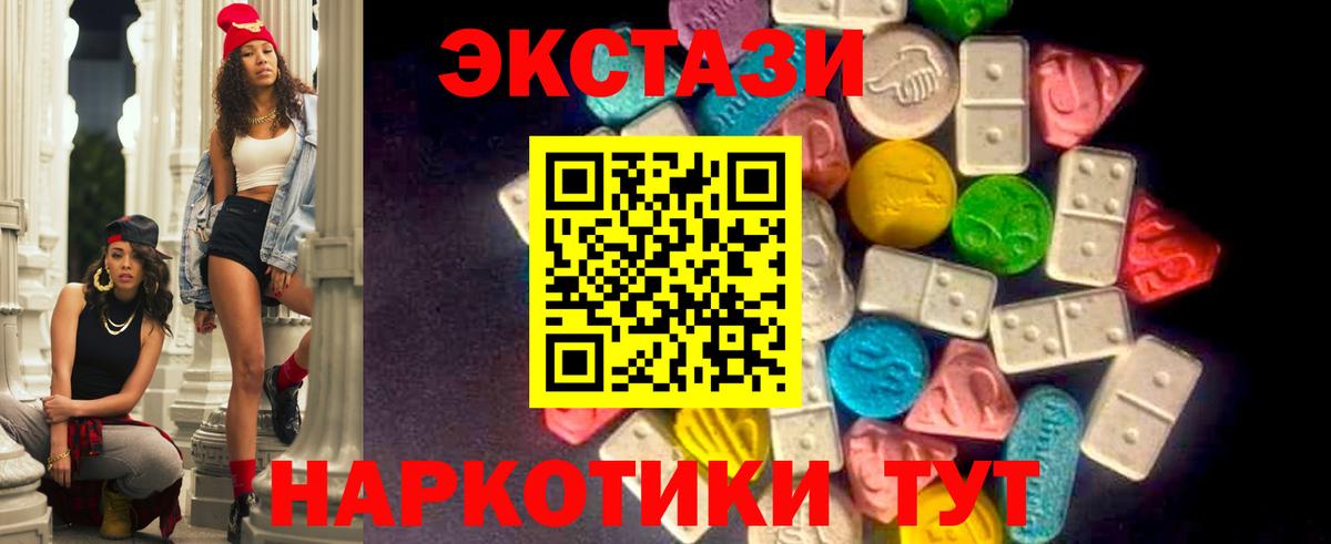 Экстази бентли  Ecstasy ешки  Вход с VPN  кракен зеркало  Белово 