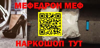 метамфетамин Апшеронск