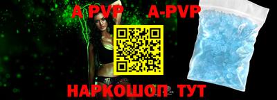 герыч Апрелевка