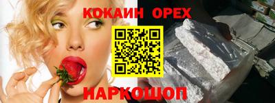 метамфетамин Апшеронск