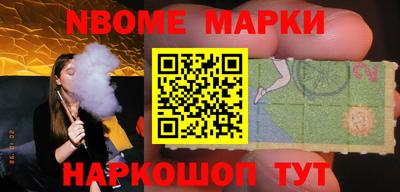 метамфетамин Апшеронск