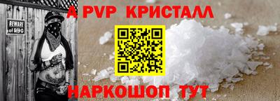 марихуана Аргун