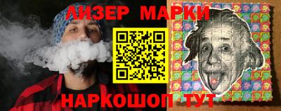 марихуана Аргун