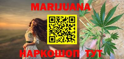 метамфетамин Апшеронск