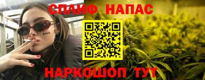 метамфетамин Апшеронск