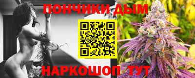 метамфетамин Апшеронск