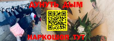 марихуана Аргун
