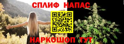 метамфетамин Апшеронск