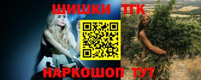 метамфетамин Апшеронск