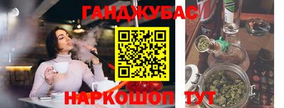 метамфетамин Апшеронск
