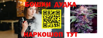 марихуана Аргун