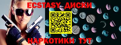 метамфетамин Апшеронск