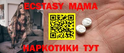 метамфетамин Апшеронск