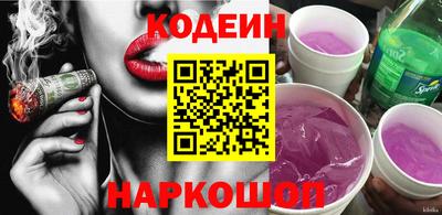 метамфетамин Апшеронск