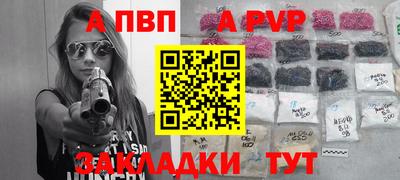 метамфетамин Апшеронск