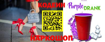 метамфетамин Апшеронск