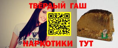 марихуана Аргун