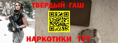 герыч Апрелевка