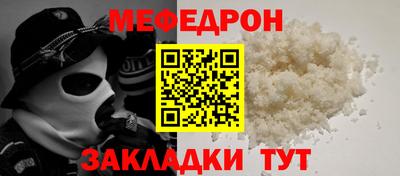метамфетамин Апшеронск