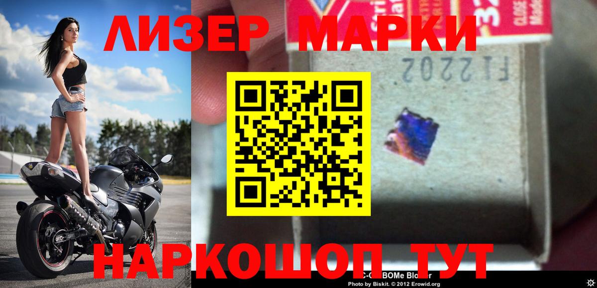 Белово  LSD-25 экстази  Вход с VPN  ЛСД экстази ecstasy  LSD-25 экстази ecstasy 