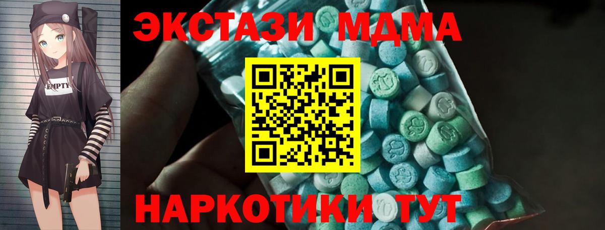 Белово  Вход с VPN  Кокаин  НБОМе  Бошки Шишки  Меф кристаллы  МЕТАДОН 