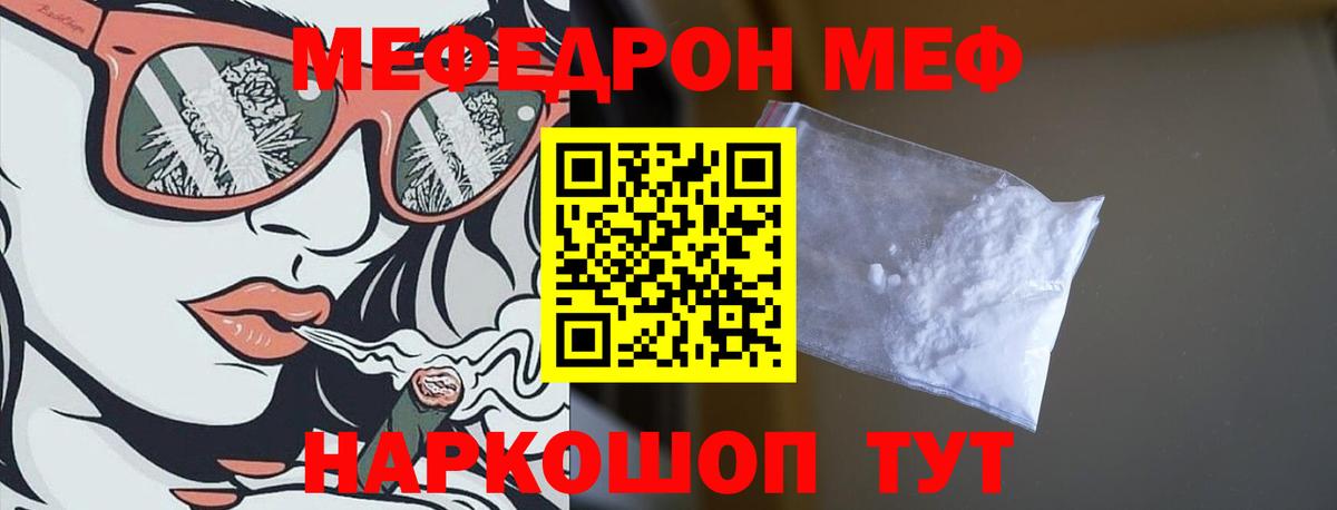 МЕФ 4 MMC  Вход с VPN  МЕФ  Белово 