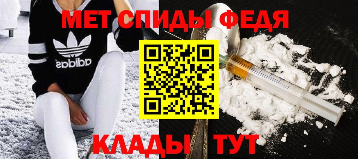 Метамфетамин Декстрометамфетамин 99.9%  Вход с VPN  Белово 