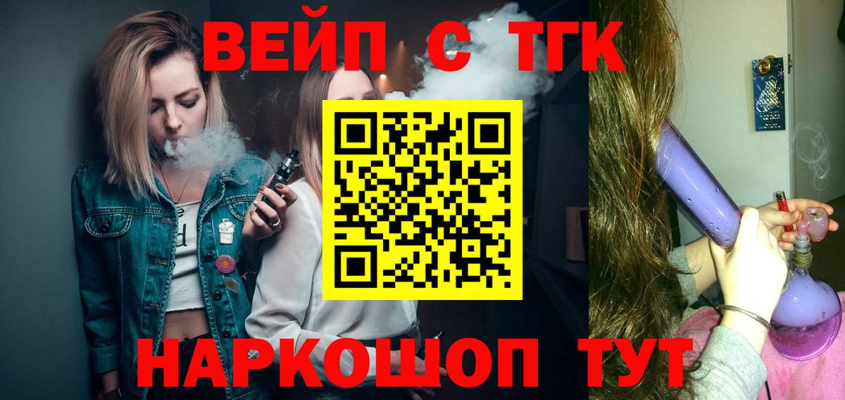Дистиллят ТГК Wax Белово