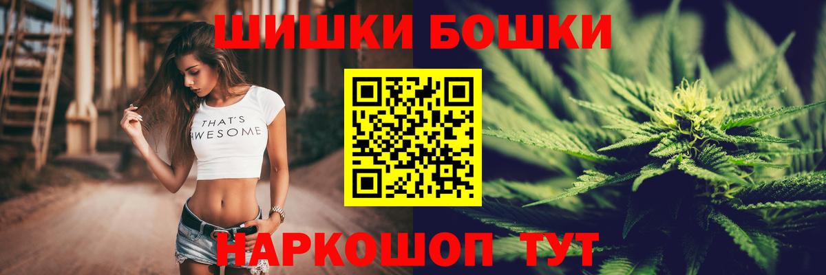 Конопля сатива  Марихуана SATIVA & INDICA  Вход с VPN  Канабис MAZAR  Бошки Шишки VHQ  Белово 